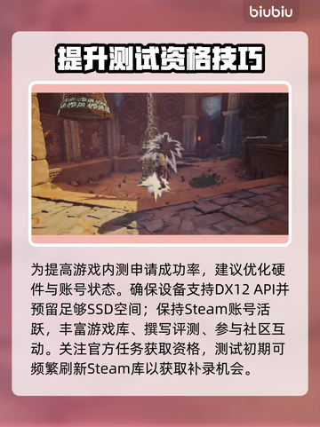 云之国测试资格攻略🔥速抢！🎮截图4