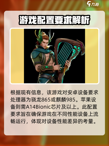塔瑞斯世界配置要求高吗介绍截图2