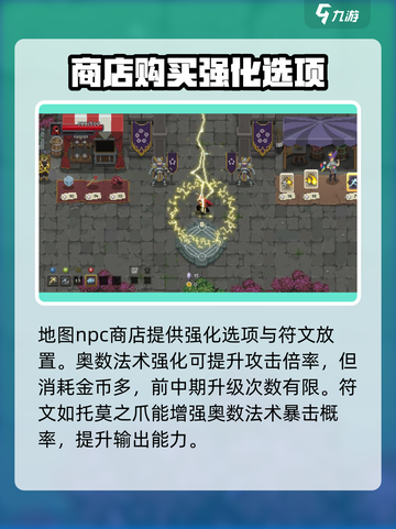 传说法师手游🔥奥术强化包获取秘籍🎉截图2