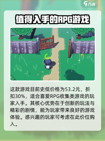 磁带妖怪💥史低价曝光！🔥游戏党速看！🎮截图2