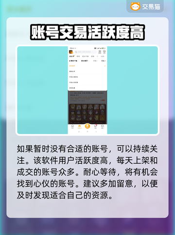 火影忍者手游买号🔥靠谱平台推荐！截图5