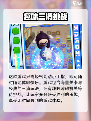 蛋仔滑滑配置要求🔥低配手机党必看！🎮截图4