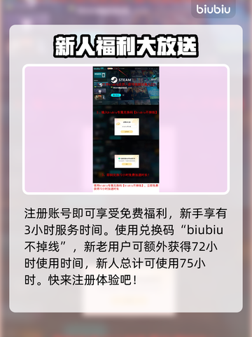 英雄联盟国际服下载慢🔥解决办法超简单！截图4