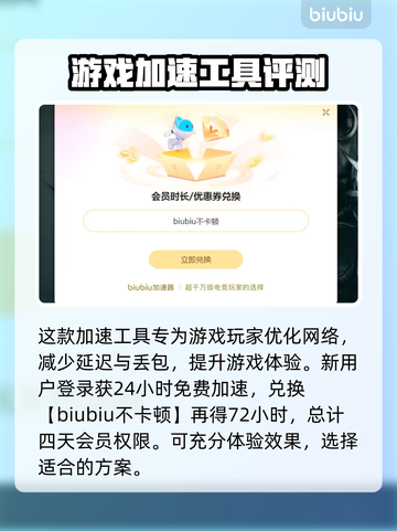 游戏闪退真相大揭秘！这些问题让你瞬间崩溃💥🎮截图4