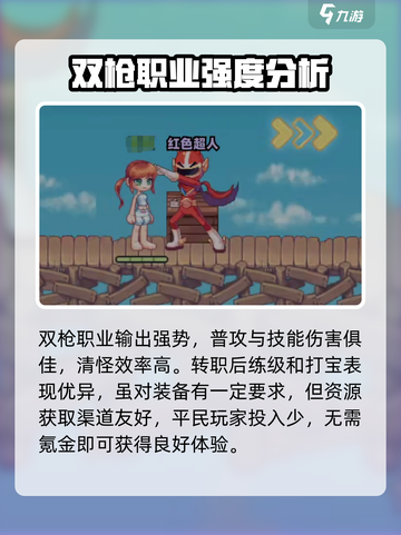 彩虹橙0氪玩什么介绍截图5