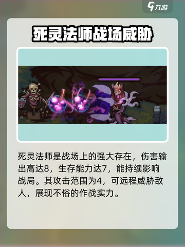 暗黑4🔥灵能冲击死灵法师强度爆表🔥快来体验！截图3