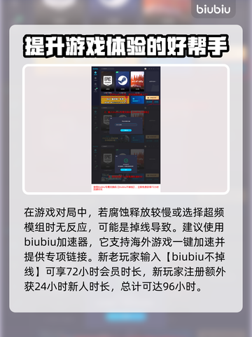 深岩银河🔥四把腐蚀武器制作全攻略！💎截图4