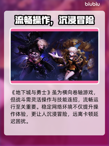💥DNF闪退终极解决🔥玩游戏不卡的秘密！🎮截图2