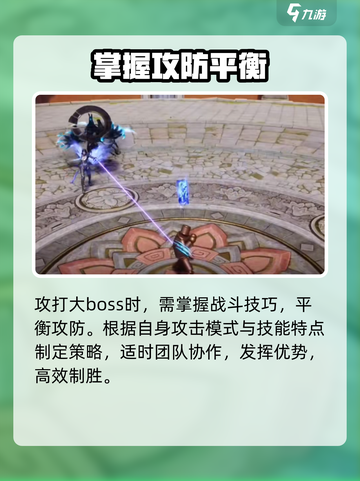 剑灵2石拳怎么打介绍截图4