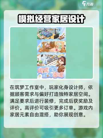 筑梦工作室公测时间🎉游戏迷们冲呀！截图3