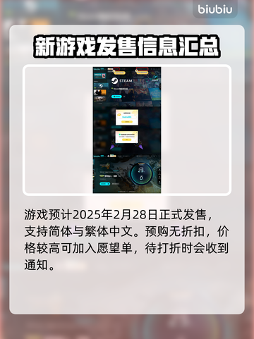 怪物猎人荒野🔥史低价格曝光！🎉截图3