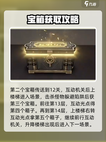 黑色信标巴别图书馆怎么探索介绍截图3