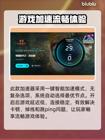 帝国时代2黑屏？Win7玩家看这里！🌟游戏技巧大公开🎉截图4