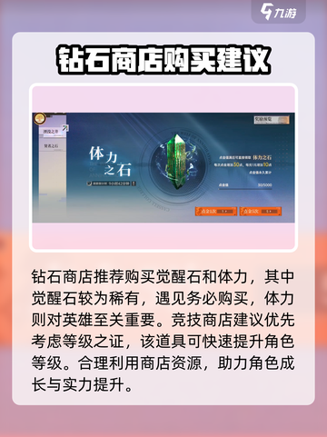 龙族卡塞尔之门商店必买🔥超值推荐🎁截图2