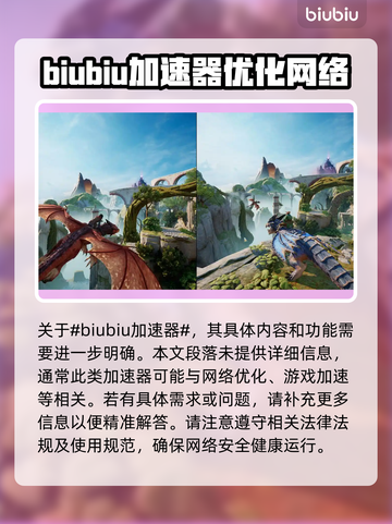 双影奇境卡顿？❌这招让你流畅玩转🎉截图2