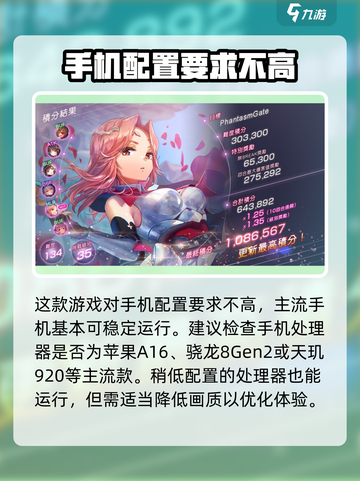 🔥炽焰天穹配置要求曝光！你的电脑能带得动吗？💥截图2