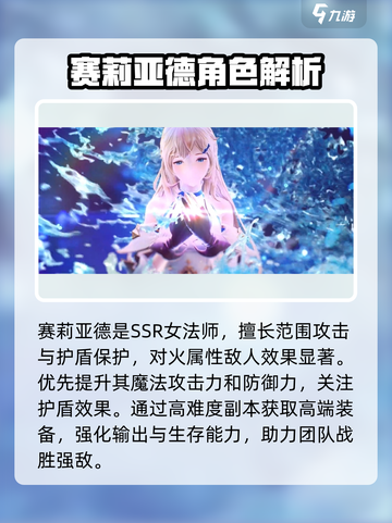 剑与骑士团骑士训练攻略介绍截图3