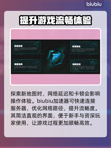漫威争锋：阿拉寇地图上线时间大揭秘💥🎉截图3