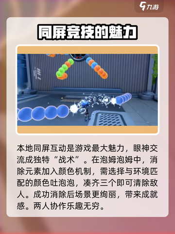 泡姆泡姆本地模式介绍介绍截图2