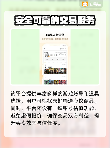 鸣潮账号交易平台推荐🔥安全又靠谱！🔒截图5