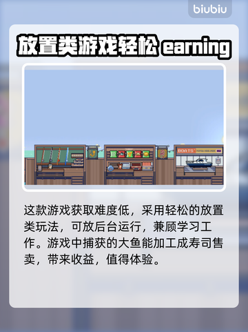 悠哉钓鱼💰发售价格曝光！玩家直呼太香🔥截图3