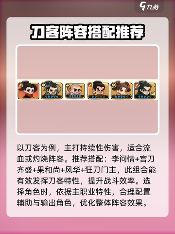 小小英雄🔥新手必看！玩转小小英雄的终极攻略🎉截图3
