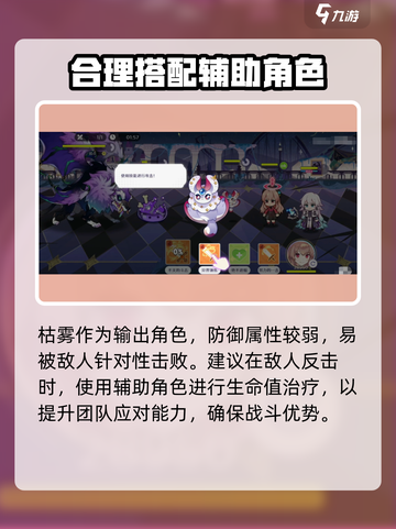 欢迎来到梦乐园枯雾怎么样介绍截图4