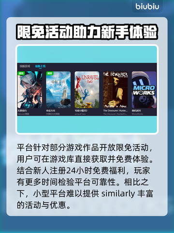 冰汽时代卡顿？加速器下载秘籍🔥🎮截图4