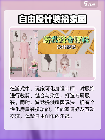 以闪亮之名啥时候上线介绍截图5