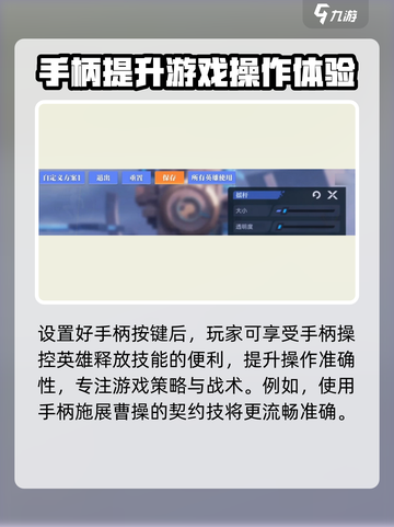 星之破晓✨手柄连接方法大揭秘！玩家必看🔥截图4