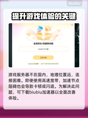 游戏总是闪退？这些问题必须知道！💥🎮截图3