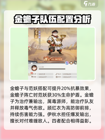 元尊手游新手攻略介绍截图5