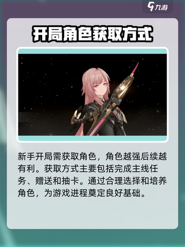 黑色信标🔥新手必看！开局爆强攻略⚡截图2
