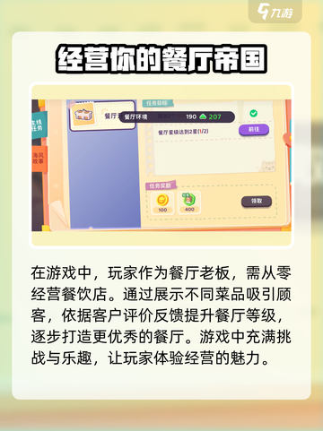🔥《百味食光》公测时间终于曝光啦！💥截图3