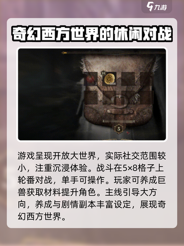 《龙息神寂》🔥单机新手必看指南！截图5