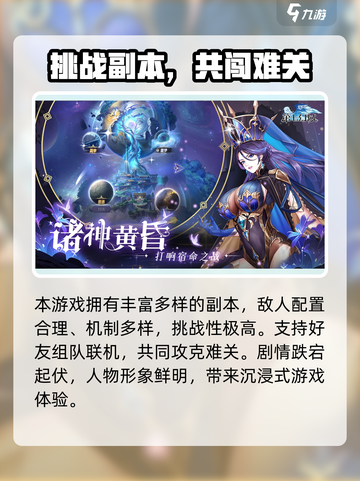 第七幻域礼包码在哪换介绍截图3
