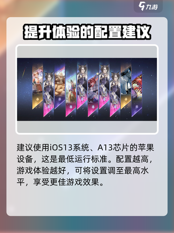 咏月风雅配置要求🔥超低配也能玩转✨游戏名必备攻略！截图4