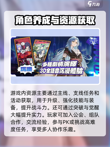 《飞跃虹镜》全攻略🔥必看指南💥18字内速通！🎮截图4
