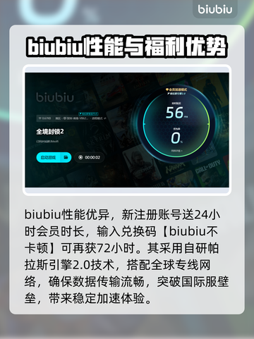 全境封锁2闪退解决方法大公开！🎉游戏党必看🔥截图4