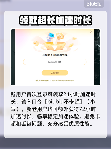 泡姆泡姆黑屏闪退？❌教你一键解决卡顿延迟问题！🎮截图4
