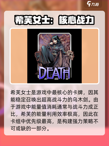 漫威终极逆转：黑骑士最强🔥阵容搭配来啦！🎉截图4