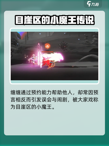 归龙潮缠缠🔥超详细玩法攻略来啦！🎉截图5