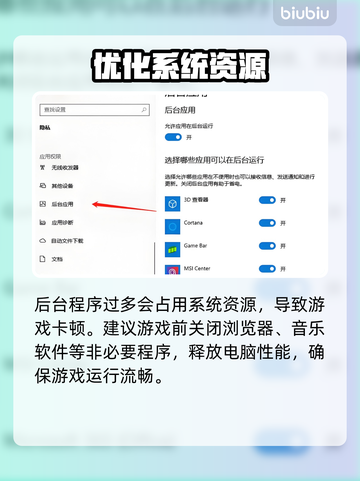 🎮杀戮尖塔2卡顿？一招解决流畅不掉帧！截图3