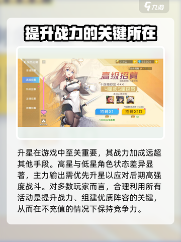 双生幻想💥大集结活动玩法全揭秘！🔥截图4