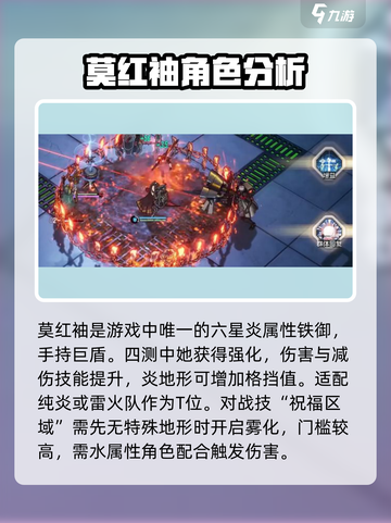 白荆回廊ssr自选角色推荐介绍截图3