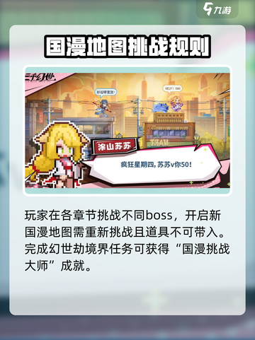 三千幻世劫🔥：揭秘修仙游戏巅峰之作！截图3