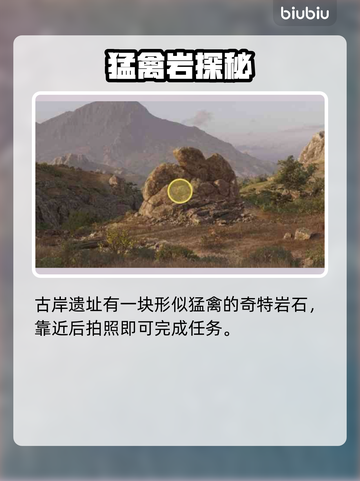 《四海兄弟故乡全照片位置曝光！📸》截图10
