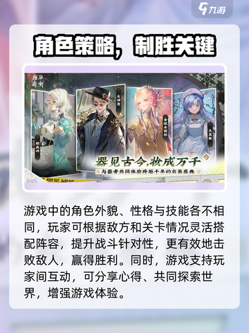 🎮物华弥新公测时间曝光！速看⏰截图4