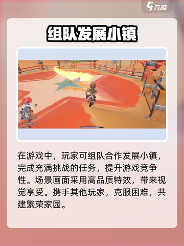 沙石镇时光🔥好玩到停不下来！值得入手🎉截图3