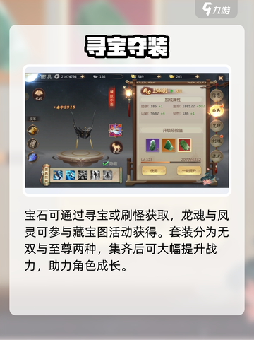 🔥九天灵域爆爽开测！迷失传奇🌍截图3